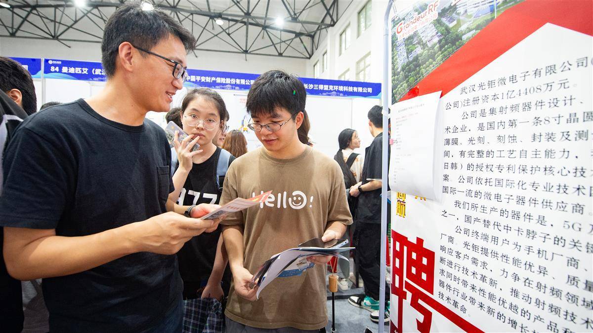 下载送礼金